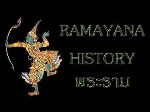 ประวัติ l พระราม l นารายณ์อวตารผู้ทรงเกียรติ [LH4]