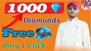 1000 Diamonds जल्दी लूटो Free Fire Me FREE Diamond Kaise Badhaye Free Daimondse Unlimited Trick-2024