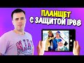 Обзор планшета Oukitel RT1! Максимально защищён!