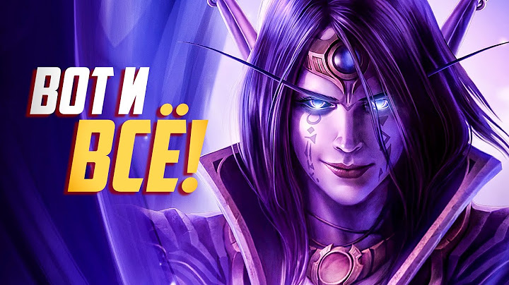 OFFICIAL! Xal'atat is NO LONGER a VILLAIN! (I'm shocked)