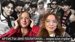 картинка: Фандомы и кризис поп-культуры | наши медиа фавориты (friends that are too woke) 
