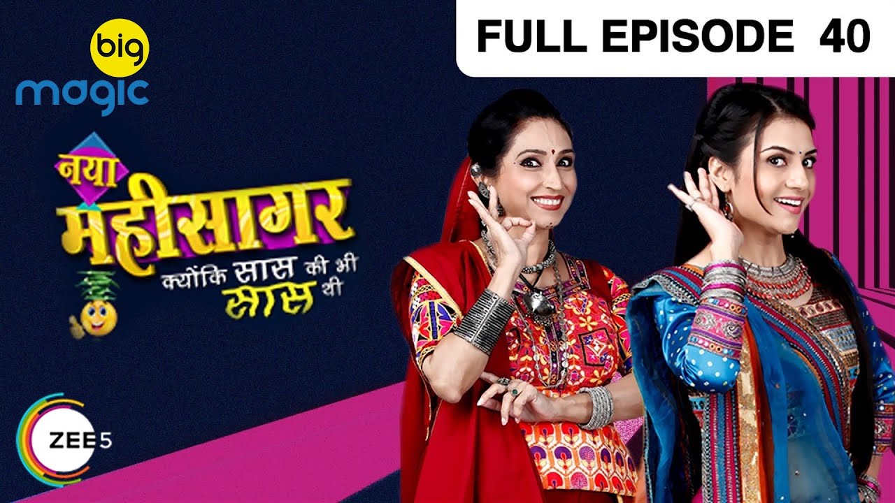 Naya Mahi Sagar Mahis Surprise For Anusuiya Comedy Hindi Tv Serial Full Episode 40 Youtube 