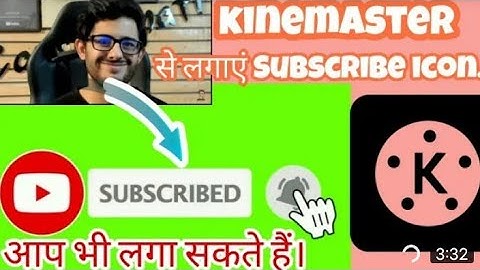 kinemaster, se Subscribe button kaise lagaen || kine master subscribe button OMG || ST&G