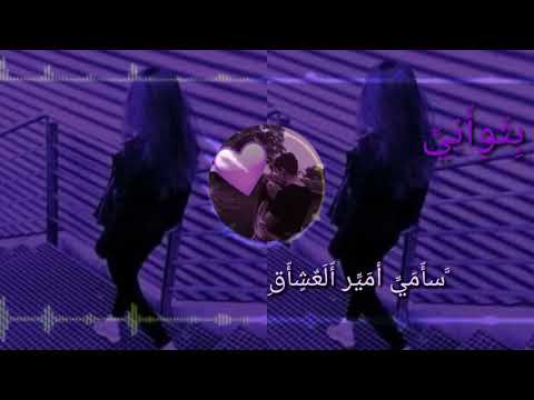 بثواني بساعات عم بنطر حبيبي حالات واتس اب