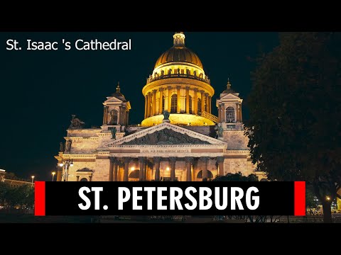 वीडियो: सेंट पीटर्सबर्ग में आंतरिक मामलों के मंत्रालय में कैसे प्रवेश करें