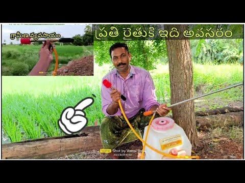 300 mm sprayer must for your crop || ravi raju ( save money