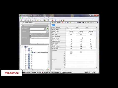 Назначение входящих звонков на мини АТС Samsung серии 7070