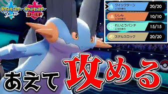 ポケモン対戦動画