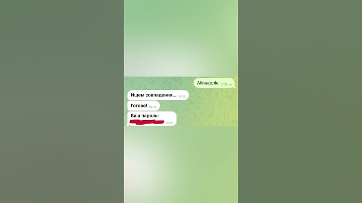 рассказать что за бот? #roblox #взлом #роблокс