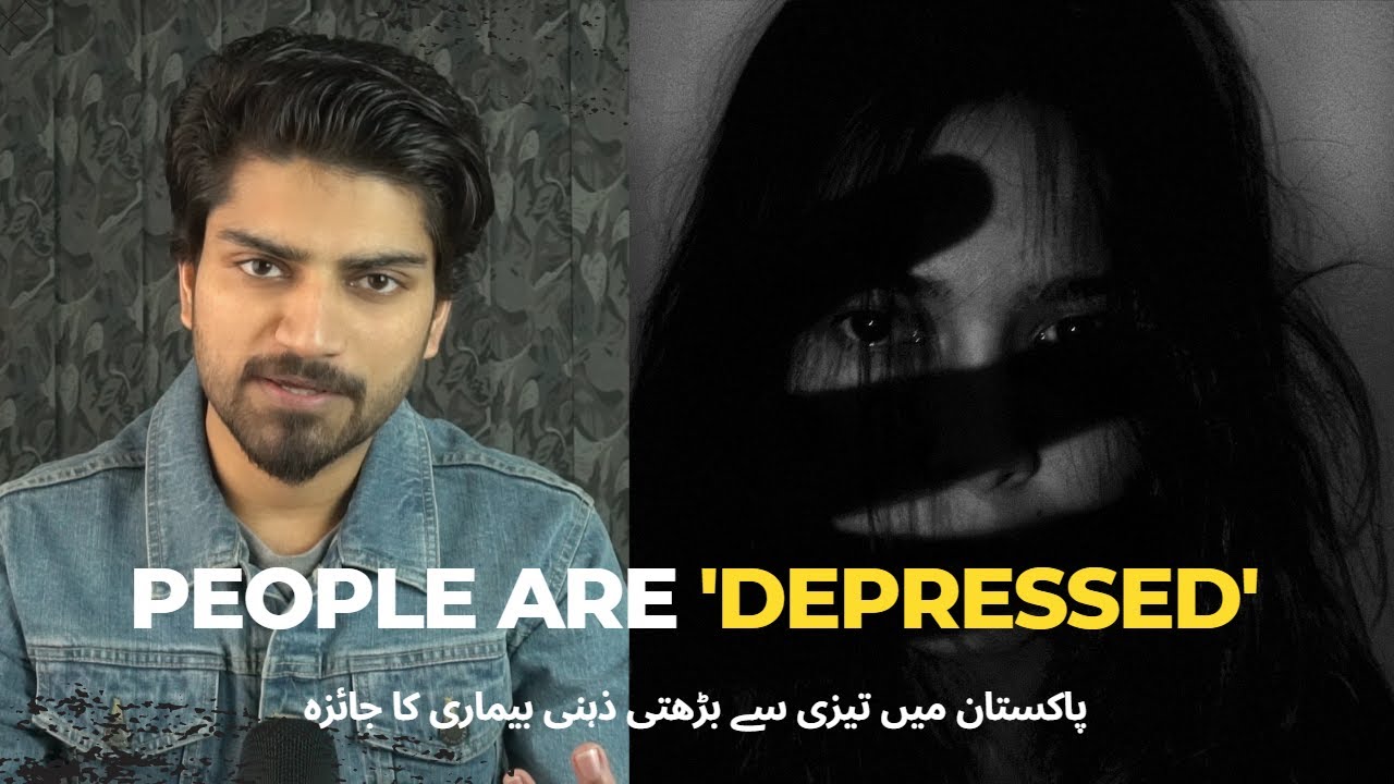 Dark Reality of Mental Health Crisis In Pakistan | Mateen Hasnain - YouTube