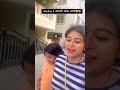 কেতিয়াবা এইদৰেই বহুত ভাল লাগে 😍 নিজৰ মাজত থাকি 🥰 #youtubeshorts #minivlog #shortvideo #family