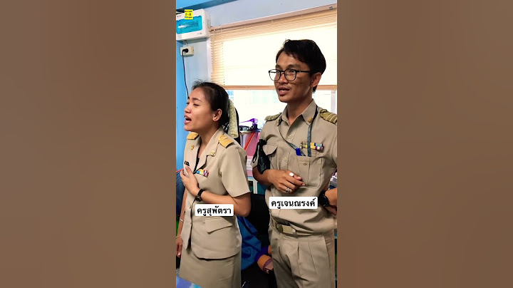 ร้องเพลงแพ็กคู่ #คาถาขุนแผน