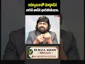 అమ్మాయిలతో మాట్లాడినా లేదా తాకినా వీర్యం బయటకు వస్తుందా? || Pre-ejaculate fluid