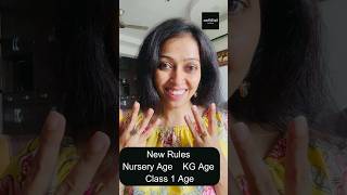 Nursery KG Class 1 Age New Rules / Big change in Admission Age / Class 1 Age / Nursery New Age
