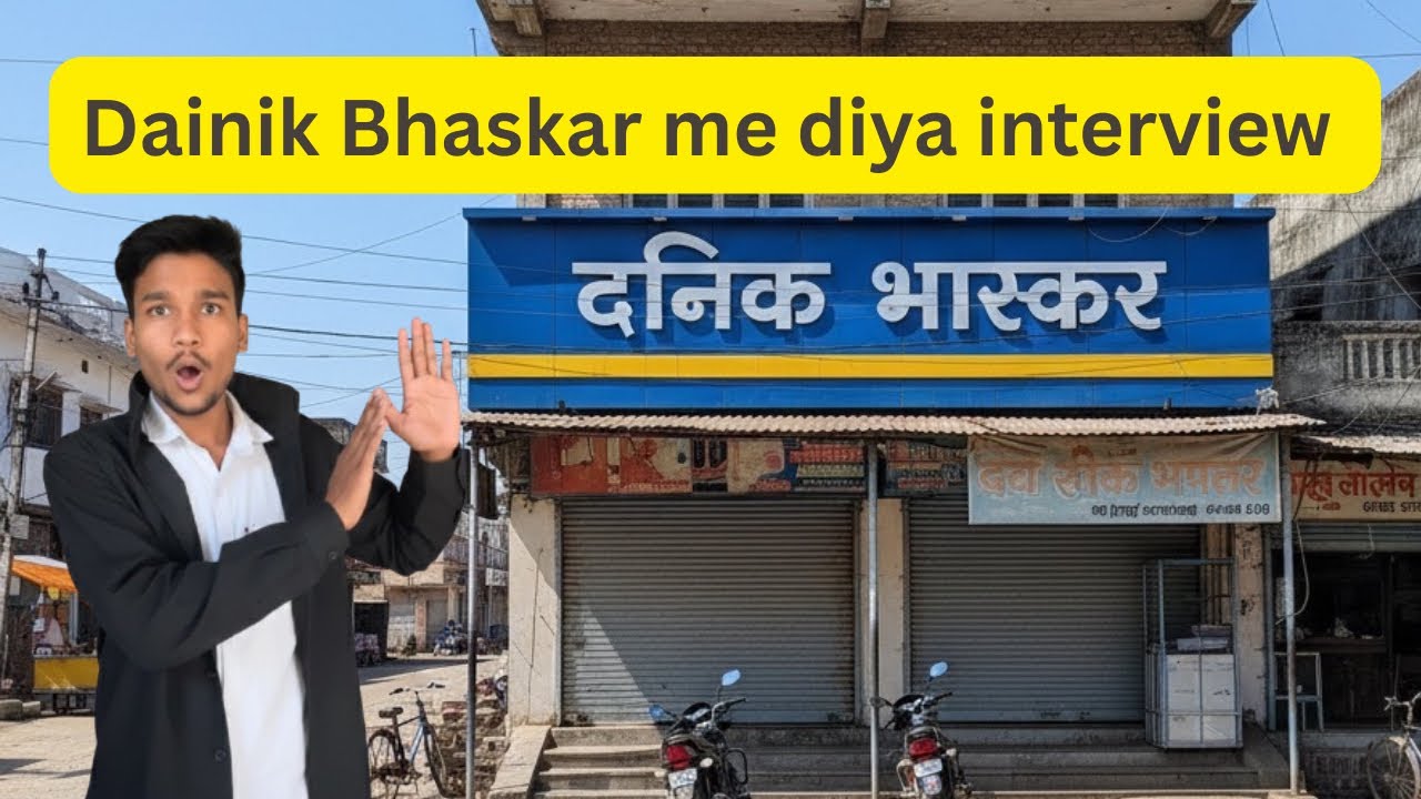Dainik Bhaskar Job Interview Experience | Target Based Salary Realities | Daily Vlog