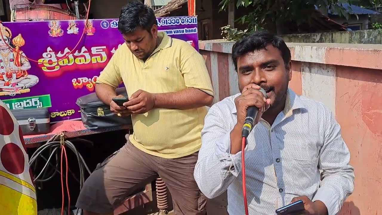 undrajavaram Vasu band