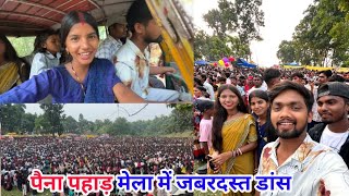 पैना पहाड़ मेला में जबरदस्त डांस #sciencewalashankar 
