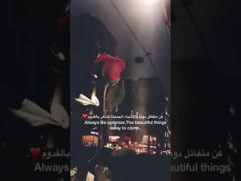 حالات واتس اب اتس نات جود باي 