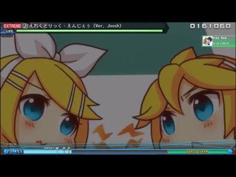PPD えれくとりっく・えんじぇぅ Perfect