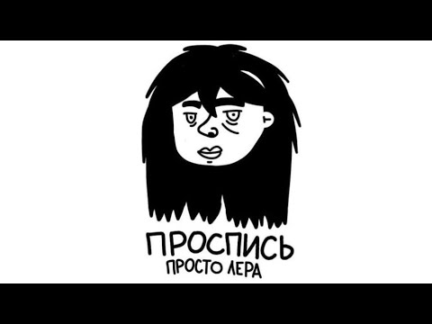 Хаста ла виста беби