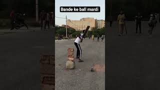 bhai ne bande ke ball mardi #gauravlog #cricket #raogaurav #vlogaurav #cricketlover #trendingvlogs