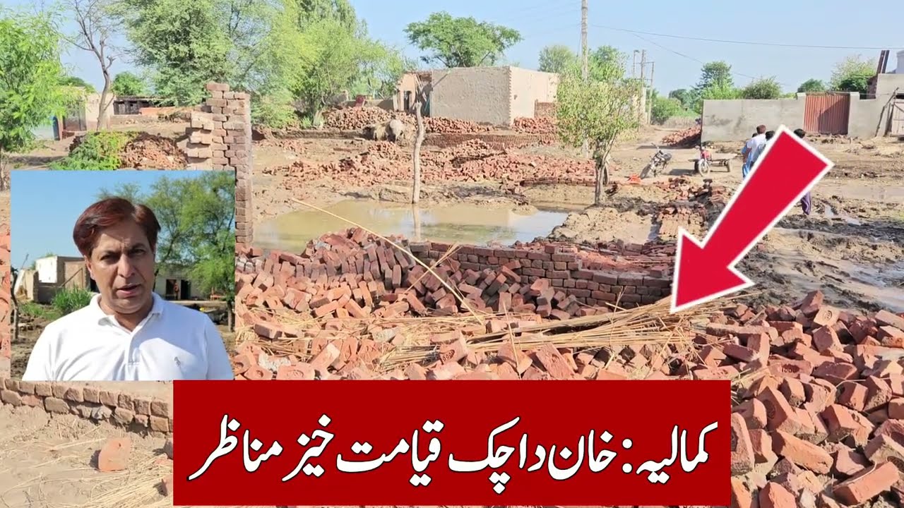 KAMALIA Khan Da Chak Kamalia Flood Disaster | Hundreds of Houses Destroyed,