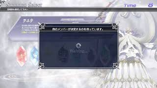 DFFNT【スノウ】アダマンにあげる生放送