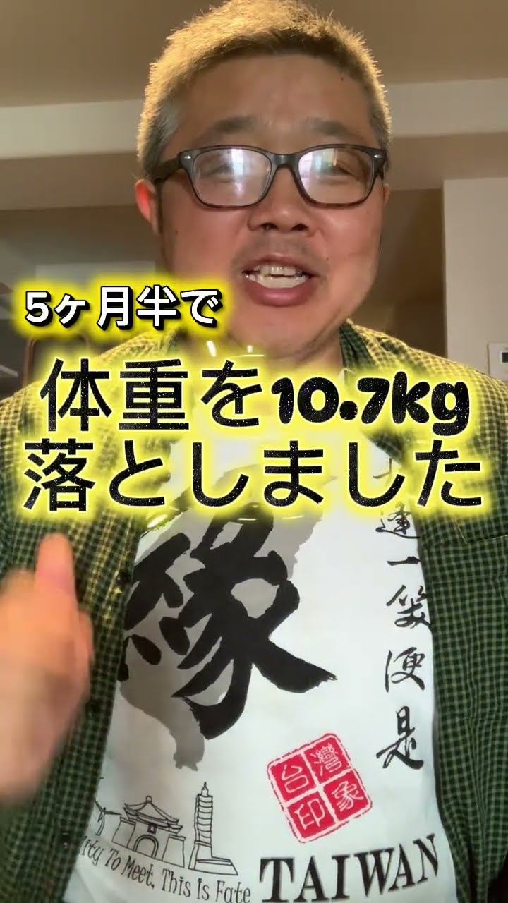 ダイエット maxresdefault.jpg