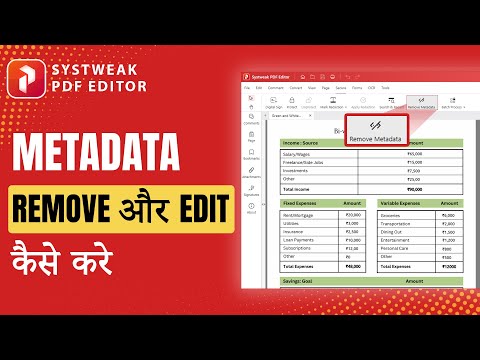 How to Remove & Edit PDF Metadata? | Systweak PDF Editor #Tutorial_30 #pdfmetadata #metadata