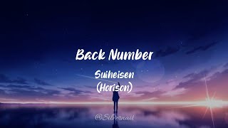 Lirik Back Number - Suiheisen[Horison] Terjemahan  (Romaji/indo)