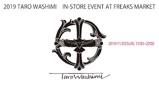 2019 鷲見太郎 インストアイベント AT FREAKS MARKET