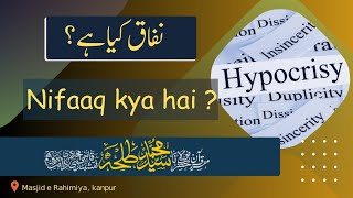New Bayan  Nifaaq Kya Hai  Shaykh Talha Qasmi Naqshbandi Mujaddidi Db
