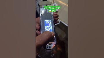 Touch Screen Water Heater