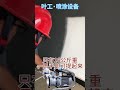 Exterior wall stone paint spraying machine