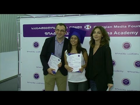 ფორტუნა აკადემიის კურსი \"პიარის საფუძვლები\" წარმატებით დასრულდა