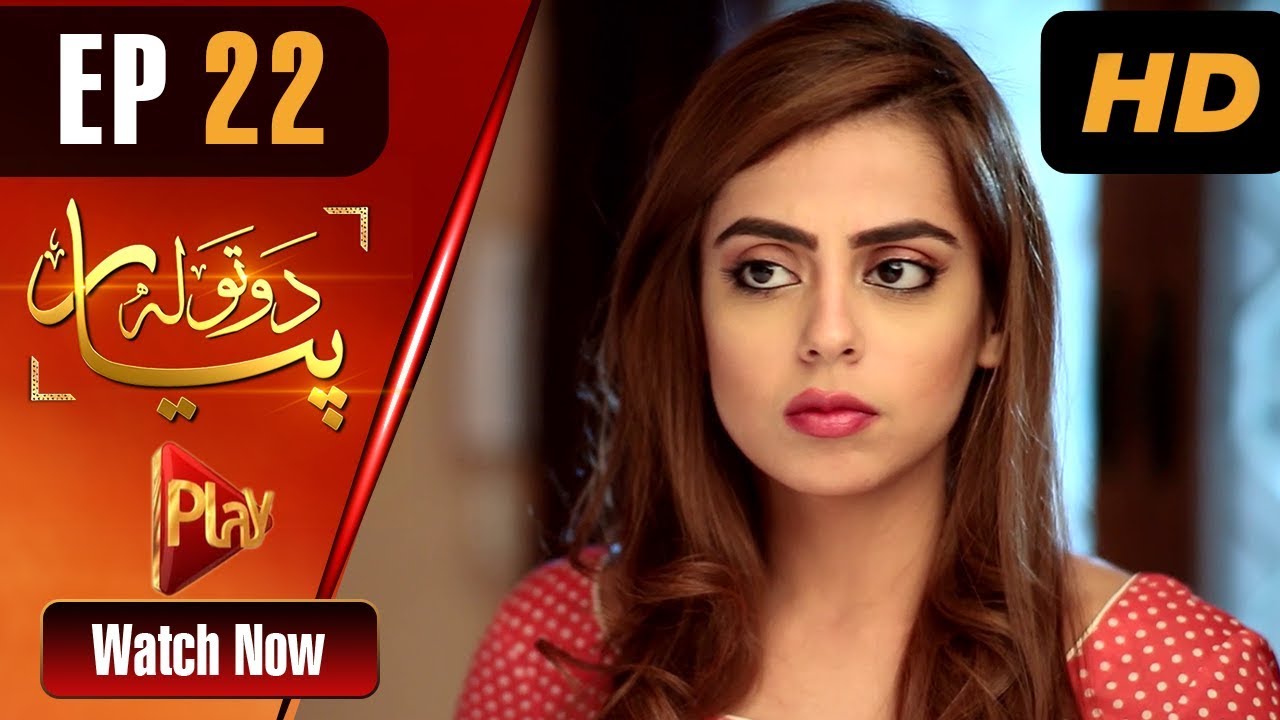 Do Tola Pyar - Episode 22 Play Tv Jun 21, 2019
