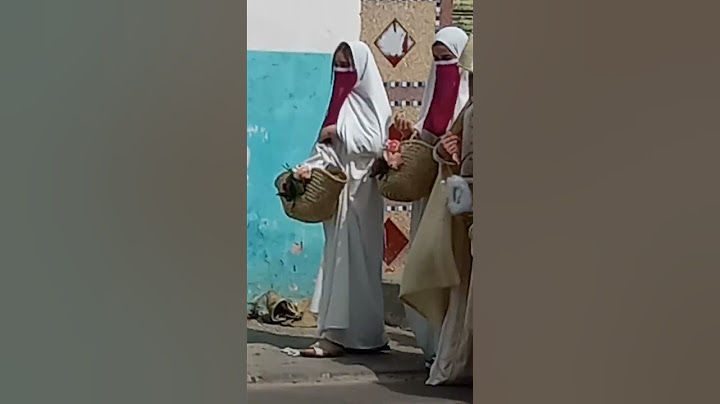 حمام العروسة بالغيطة