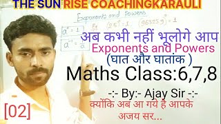 Exponents and Powers (घात और घातांक)Based Questions (Basic Foundation)and Competitive Exam...