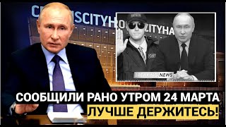 Путин Был В Шоке!!! Отважный Охранник Спас Из «Крокуса» Более 100 Человек