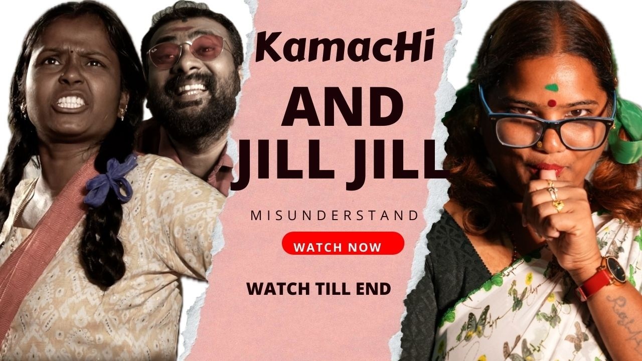 Kamachi Aamavaa trolla vittu Vilagi porango adhuku karano jil jil | WATCH TILL END | 😰😨