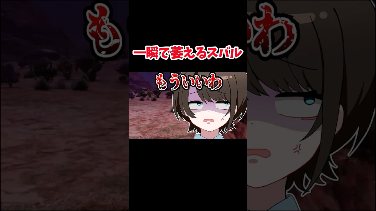 みこちのダルい返事で一気に萎えてしまうスバル【ホロライブ手描き切り抜き/大空スバル/さくらみこ/猫又おかゆ】