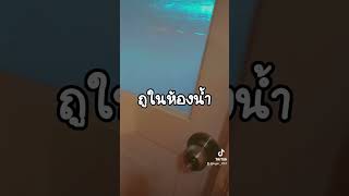 Vlog ถูพื้น