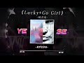 Lucky Go Girl Remix Hot Trend Tik Tok Douyin