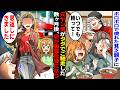 【漫画】ボロボロな母娘を助けた元ヤクザ店主に憧れ独立。しかし数ヶ月後、元ヤンだとバレ廃業寸前になったが…「恩返しに来たよ」「君は…」【マンガ動画】
