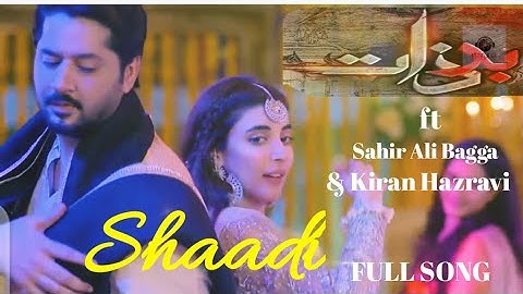 Badzaat | Shaadi | Full Song With Beautiful Dance 💃🏻🕺🏻 | Sahir Ali Bagga_Kiran Hazravi | Imran Ashra