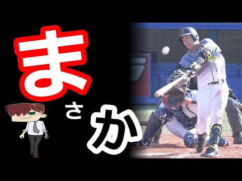 ３月２１日ヤクルト戦、先発ローテ候補に明暗、中田賢一ＶＳ秋山拓巳！植田海が人生初の、、【２０２０年阪神タイガース練習試合】