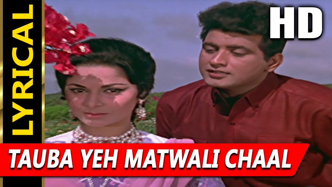 Manoj kumar tauba yeh matwali chaal