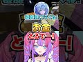 「お金とるでー!」寝顔を見に来るすうちはに料金を請求するヴィヴィwww【ホロライブ】