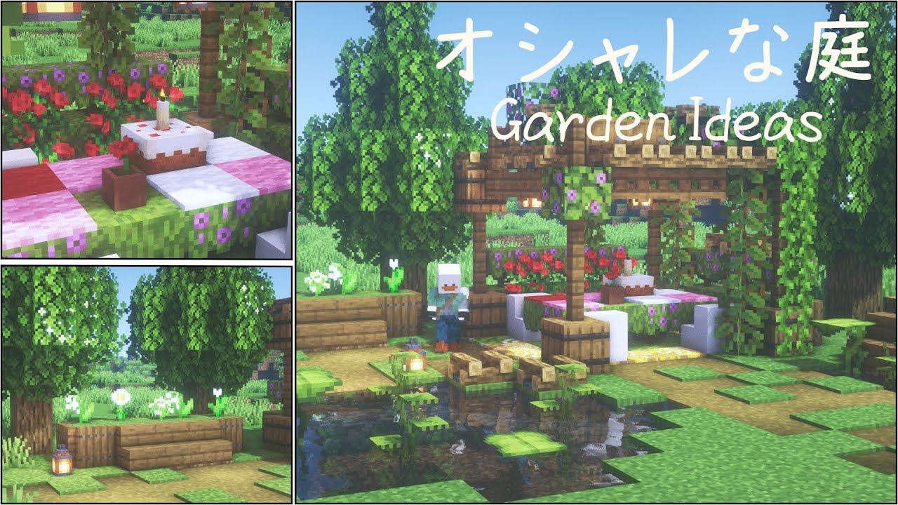 マイクラ建築 1 17追加 超おしゃれな庭を作ろう Minecraft Tutorial How To Transform Your Garden Youtube