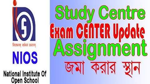 D.El.Ed. Study Centre II Personal Contact II NIOS  Exam Centre II Assignment জমা করার স্থান